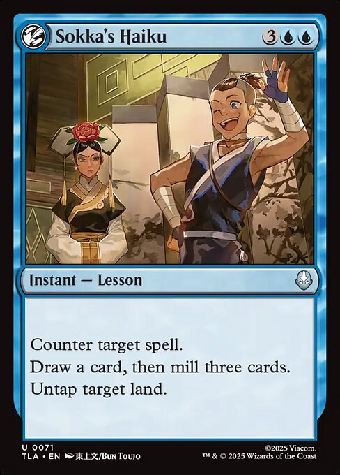Sokka's Haiku (TLA)