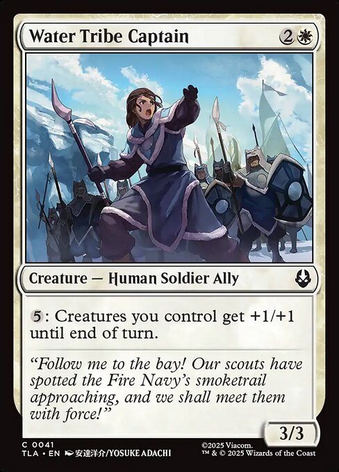 Water Tribe Captain (TLA)