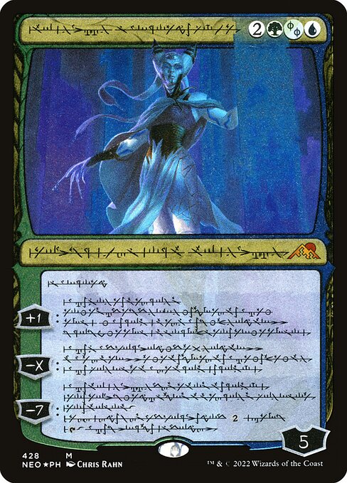 Tamiyo, Compleated Sage (NEO)